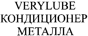кондиционер