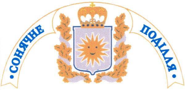 сонячне