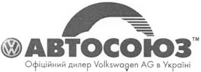 офіційний дилер volkswagen ag в україні