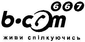 живи спілкуючись