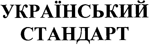 український