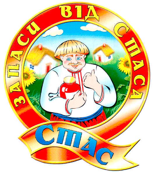 від стаса