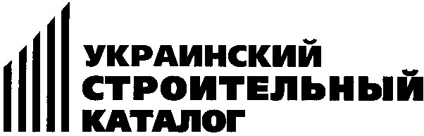строительный