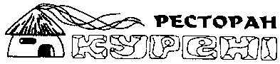ресторан