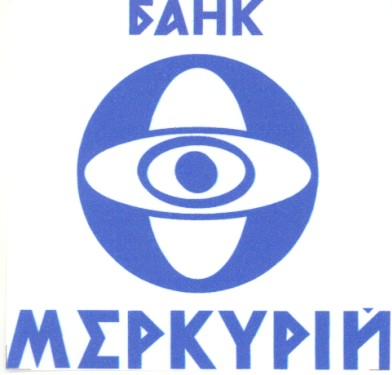 меркурій