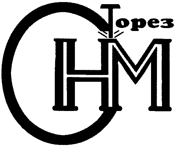 торез