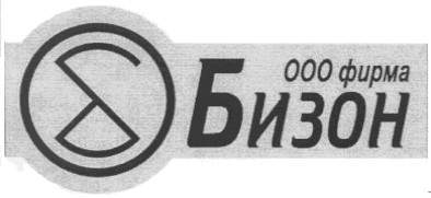 ооо фирма