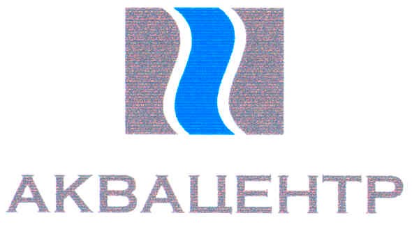 аквацентр