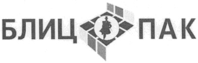 блиц