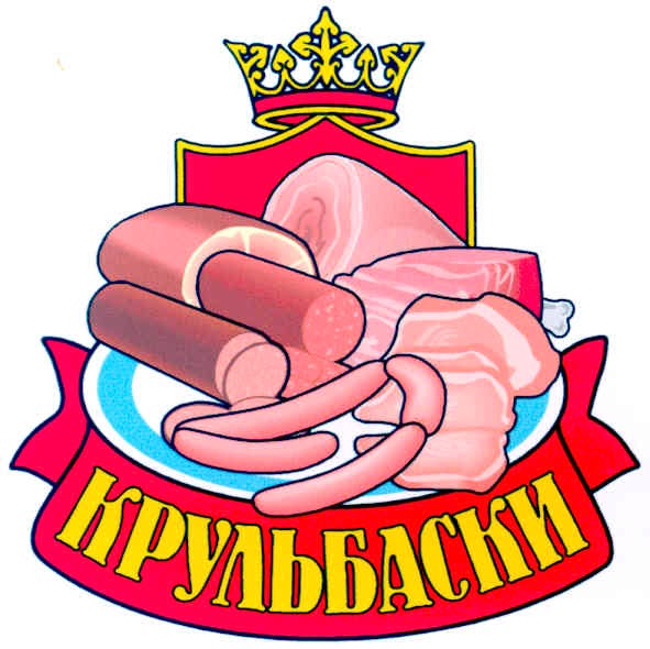 крульбаски