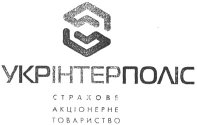 укрінтерполіс