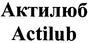 actilub