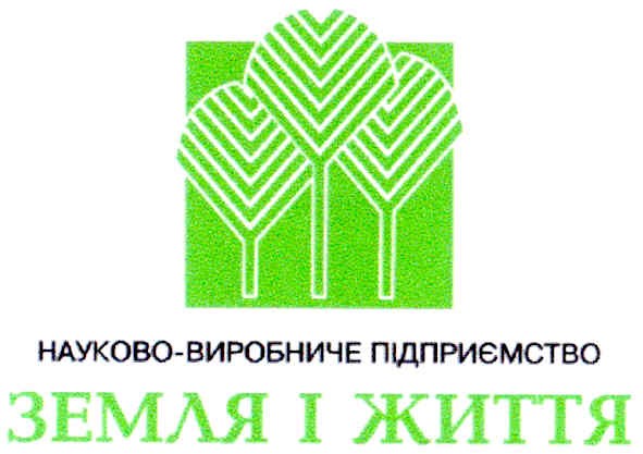 науково-виробниче підприємство