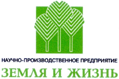 научно-производственное предприятие