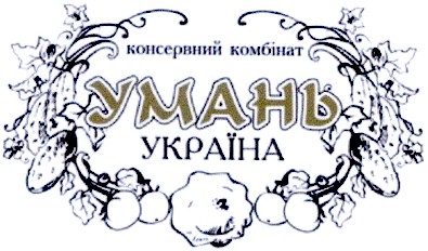 консервний комбінат