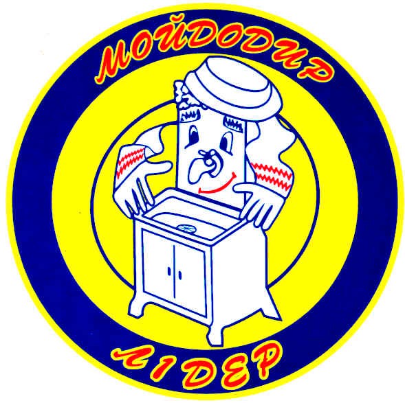 мойдодир