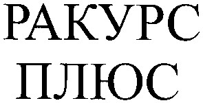 pakypc