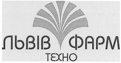 львів фарм