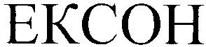 ekcoh