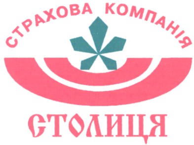 ctpaxoba компанія