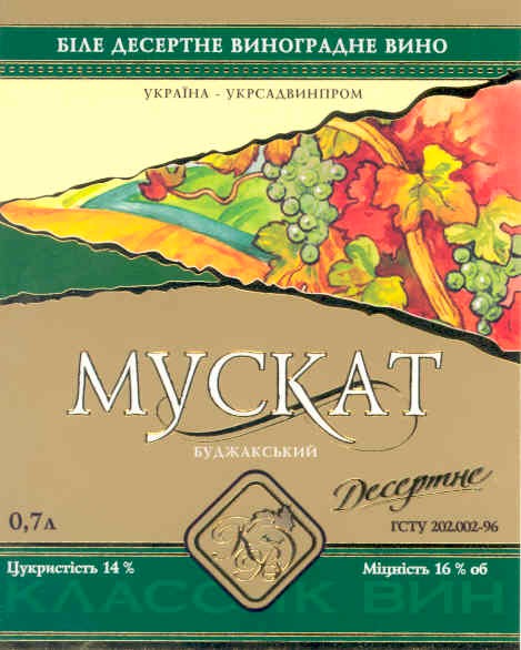 буджакський