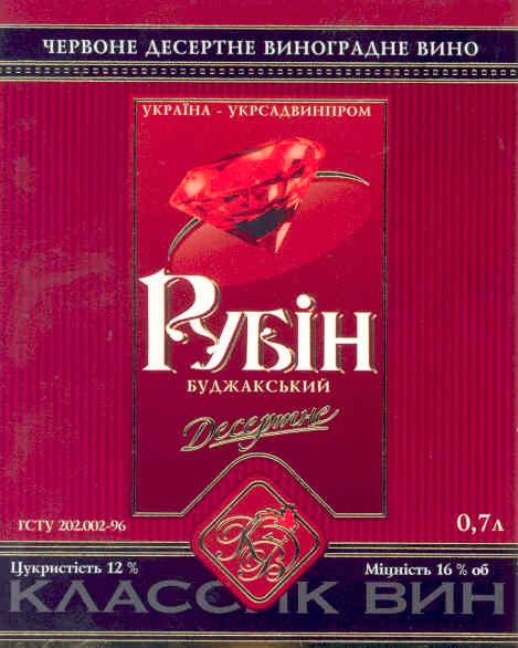 буджакський