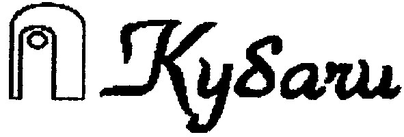 кубачи