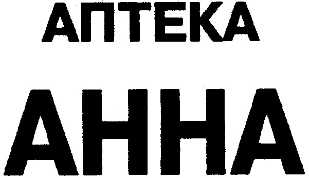anteka