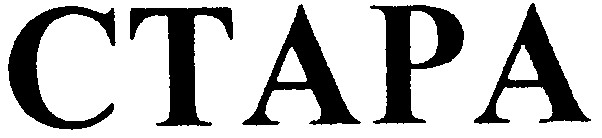 ctapa