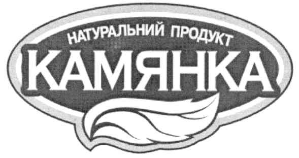 натуральний продукт