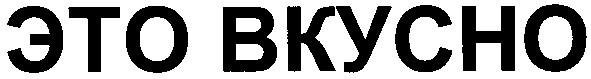 это bkycho