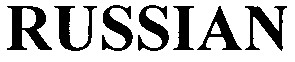 russian