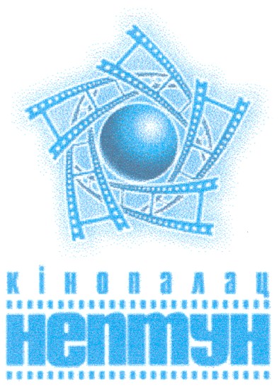 кінопалац