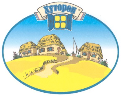 хуторок