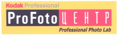 professional photo lab