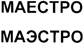 maectpo