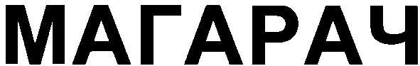 магарач