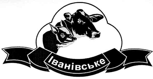 іванівське