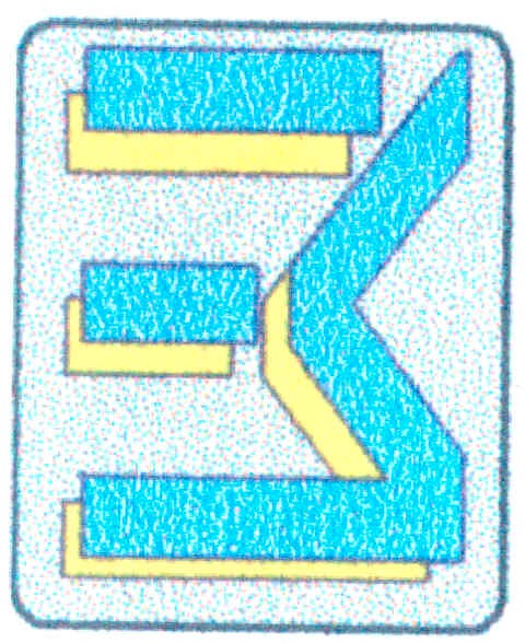 эк