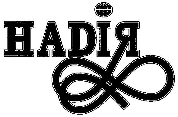 наdія