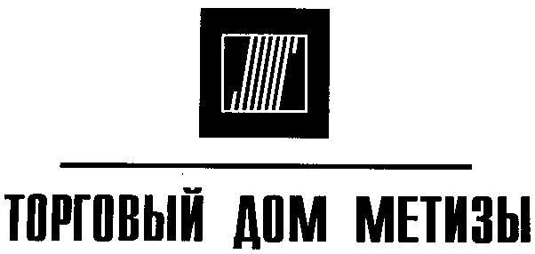 торговый дом метизы