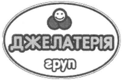 джелатерія