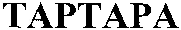 taptapa