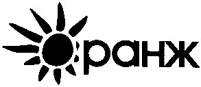оранж