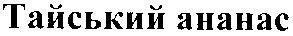 Торговельна марка 57475