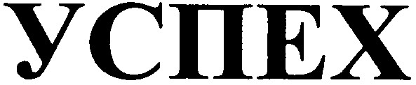 ycnex
