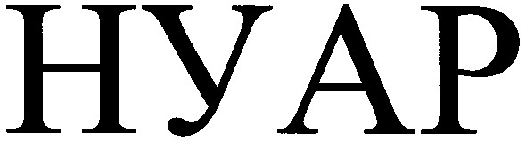 hyap