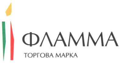 фламма