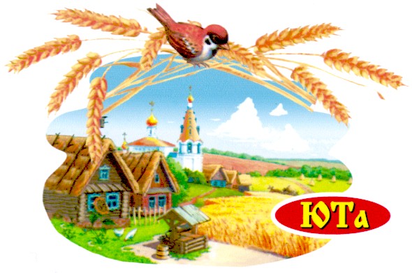 юта