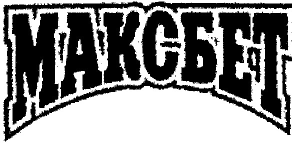 максбет